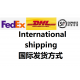 Worldwide Shipping 全球運輸