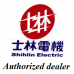 SHIHLIN INDUSTRIAL RELAY SERIES 工业继电器产品