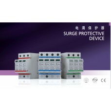 SHIHLIN SURGE PROTECTIVE DEVICE SERIES 电涌保护断路器产品