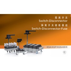 SHIHLIN SWITCH-DISCONNECTOR SERIES 隔离开关产品