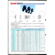 TEND CABLE HEAD 电缆固定头